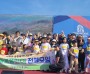 섬진강 꽃길마라톤 14가정 참가