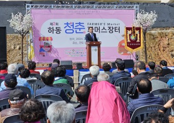 ‘청년 파머스 장터’ 성황리 개최