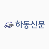 경상남도, ‘2018년 동절기 종합대책’ 총력 추진